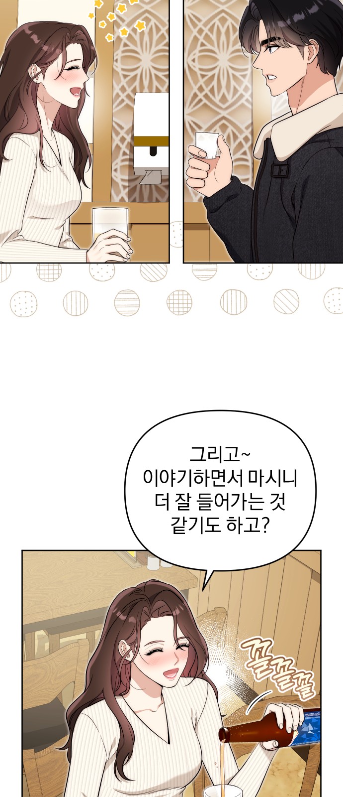 44 페이지