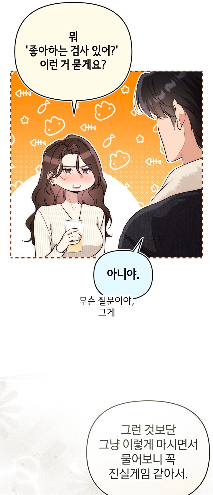 51 페이지