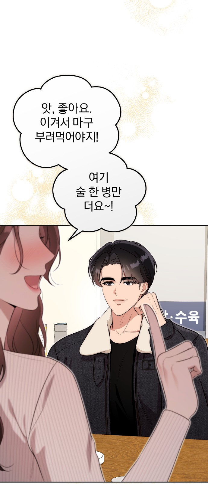 55 페이지