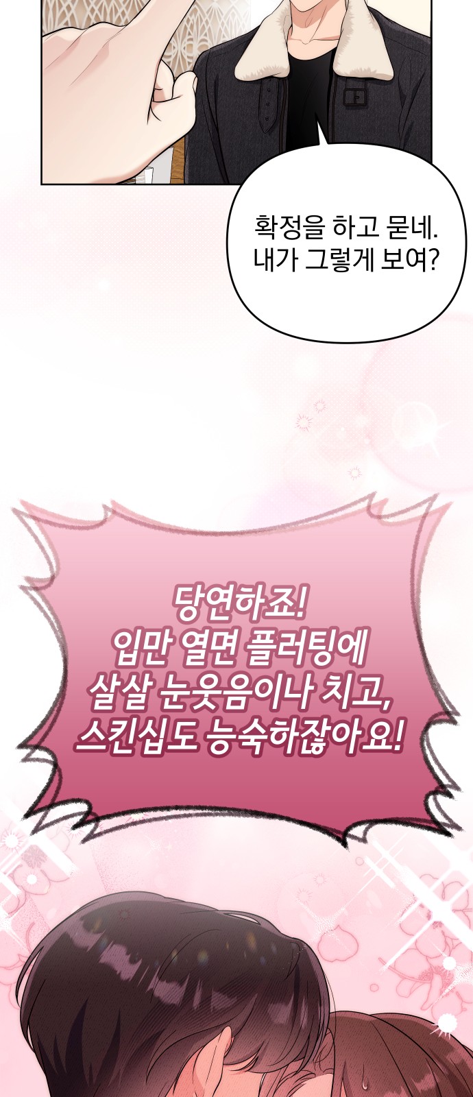 15 페이지