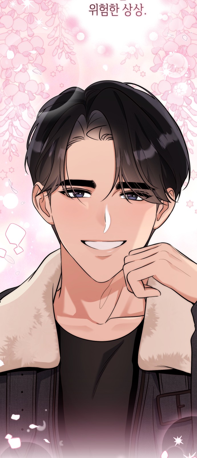 54 페이지