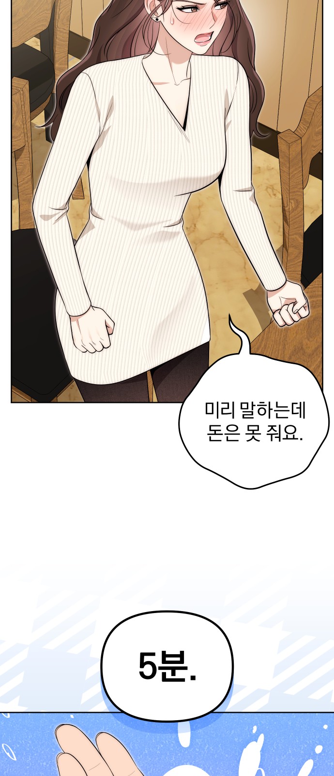 59 페이지