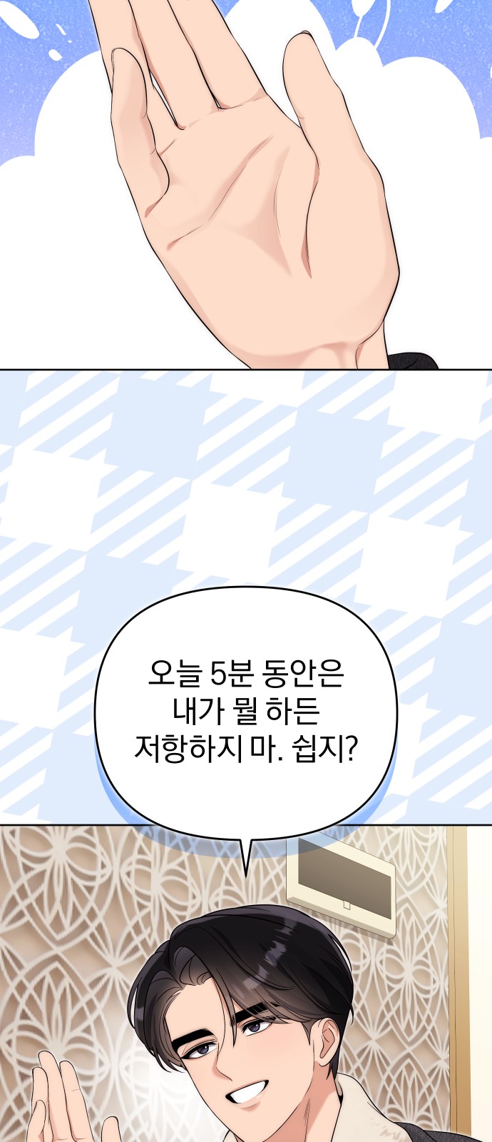 60 페이지