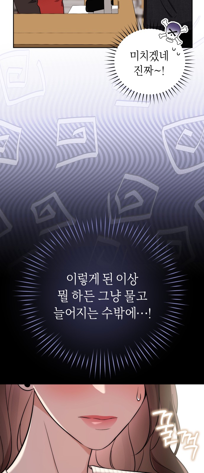 65 페이지