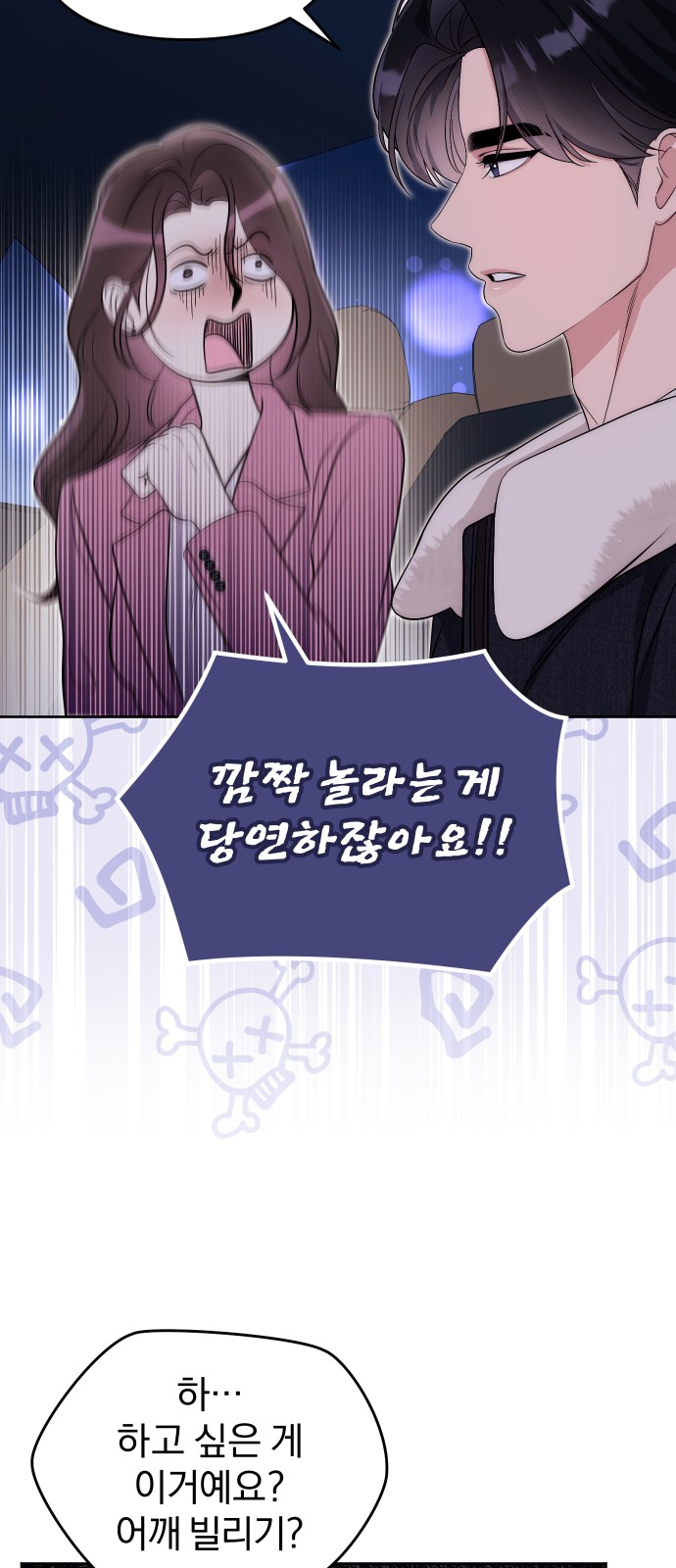 16 페이지