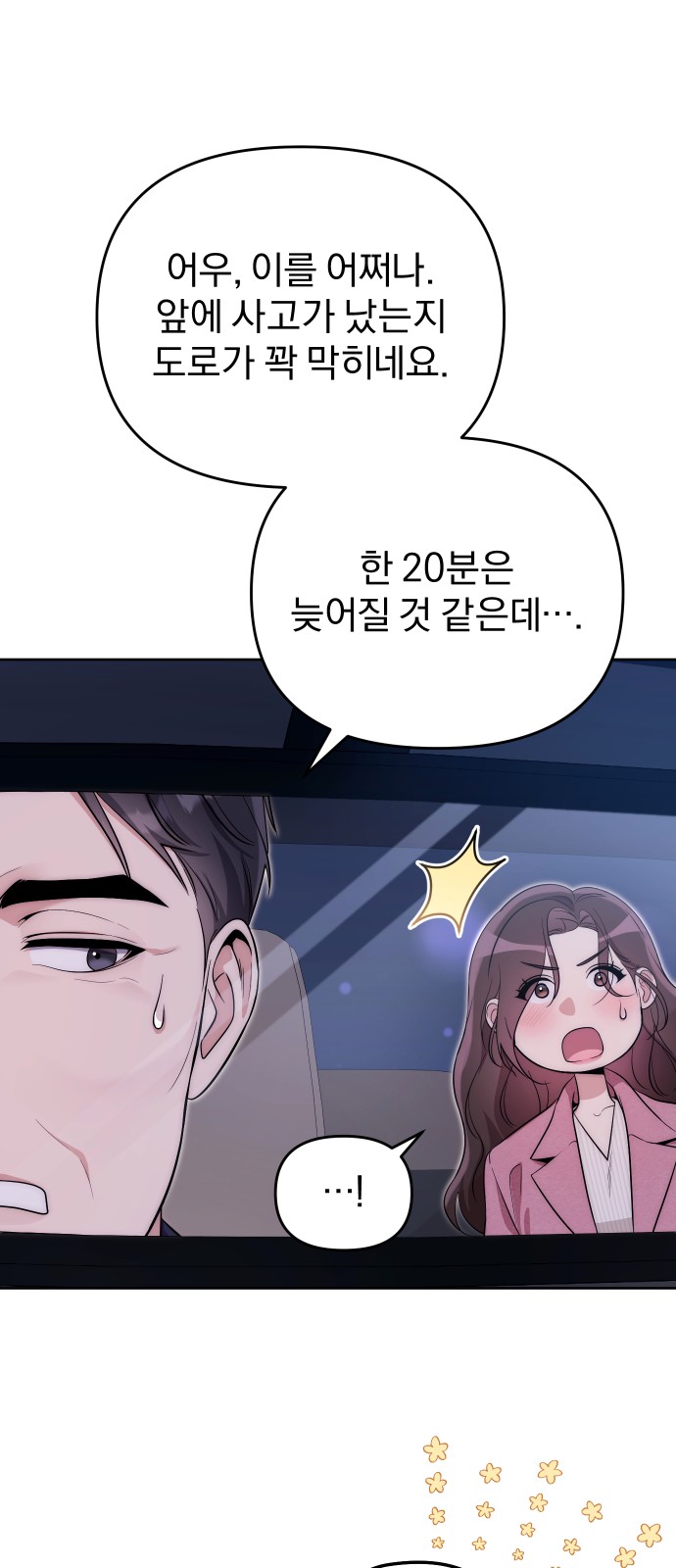 25 페이지