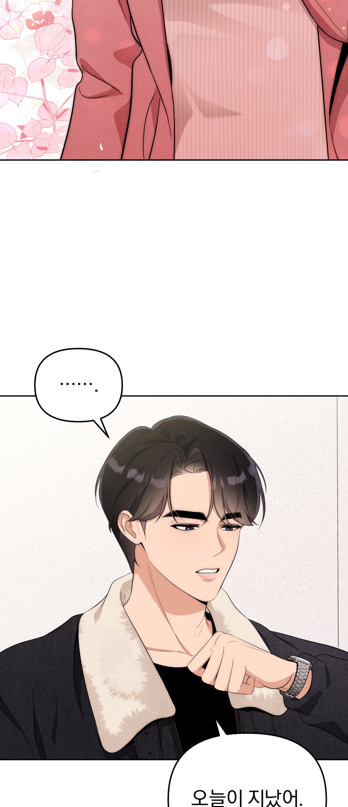 48 페이지