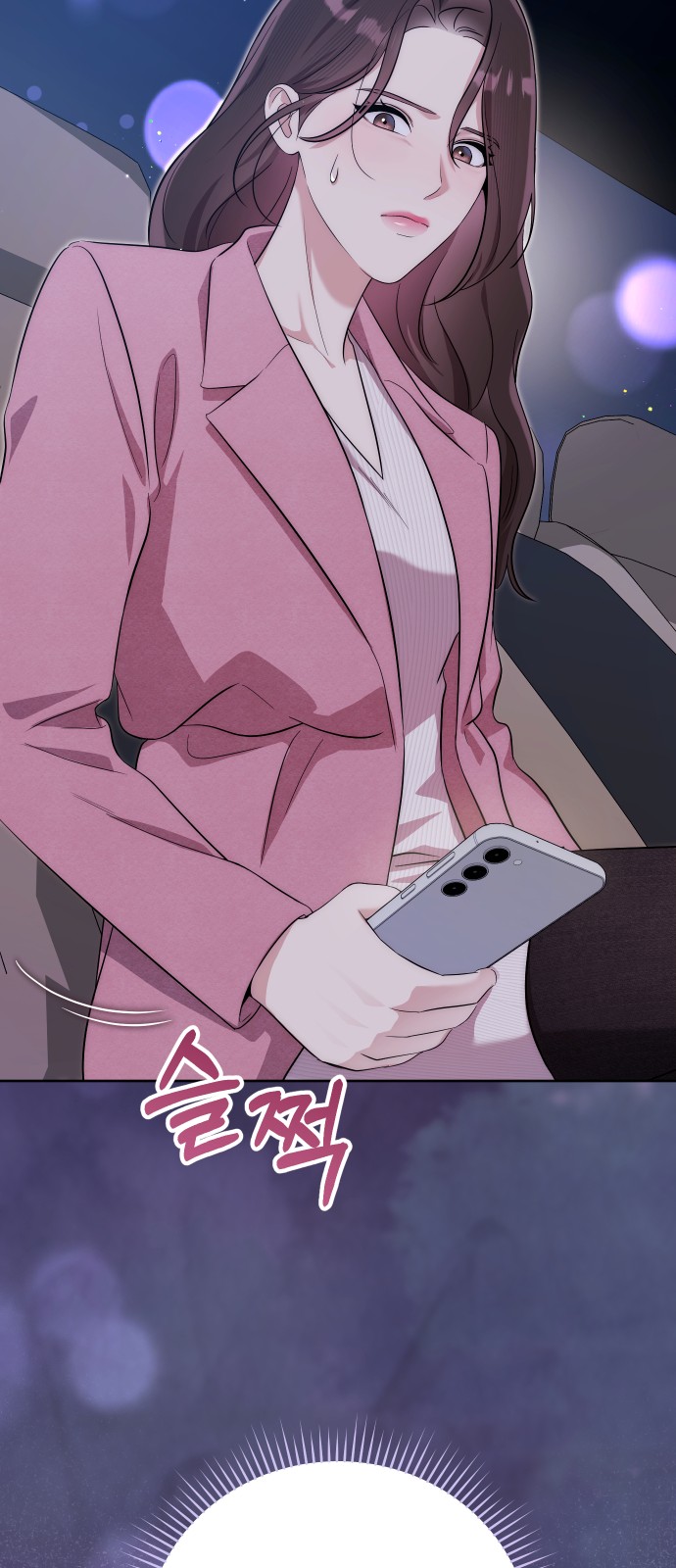 9 페이지