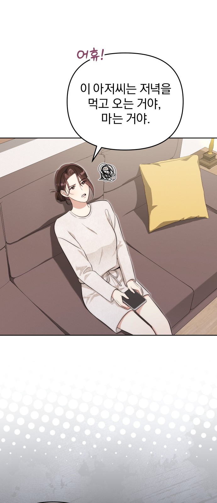 28 페이지