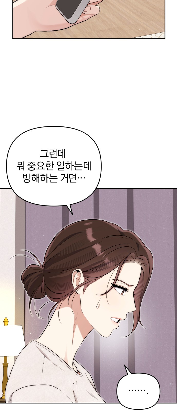 33 페이지