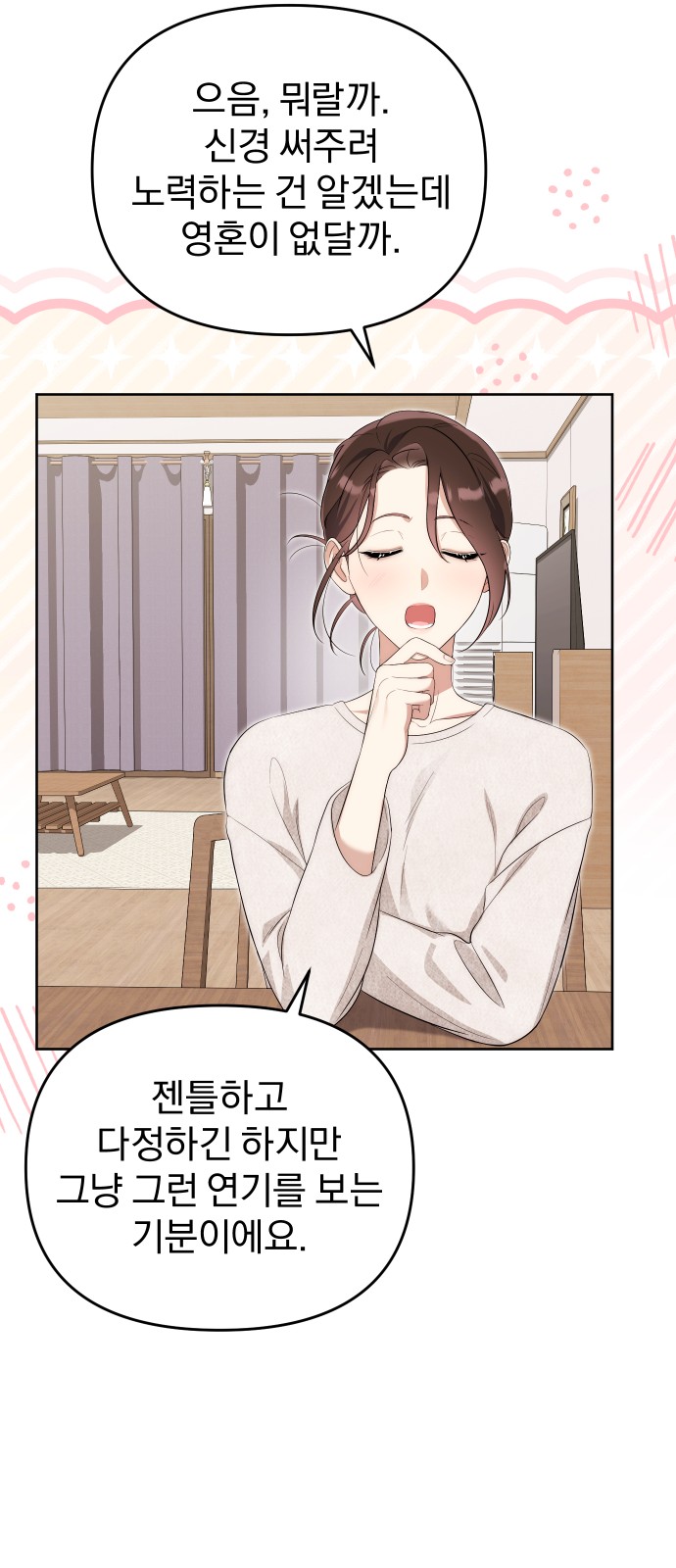 52 페이지