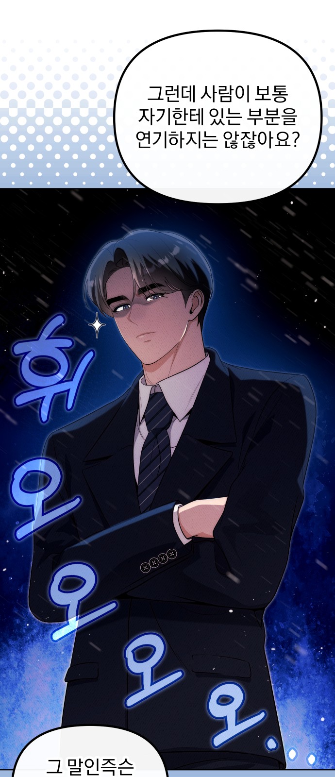 53 페이지