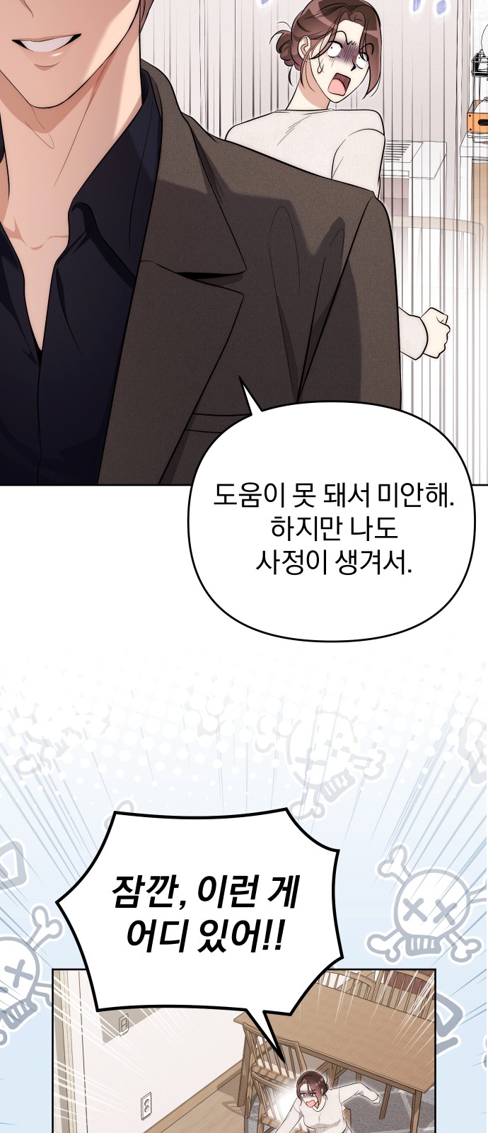 60 페이지