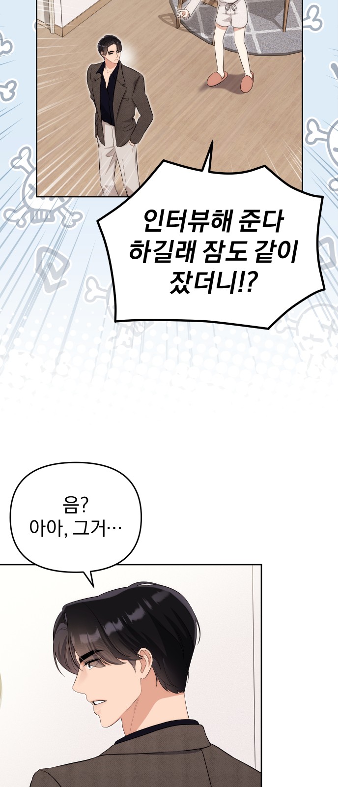 61 페이지