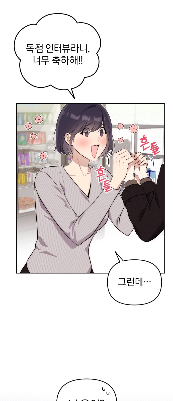 68 페이지