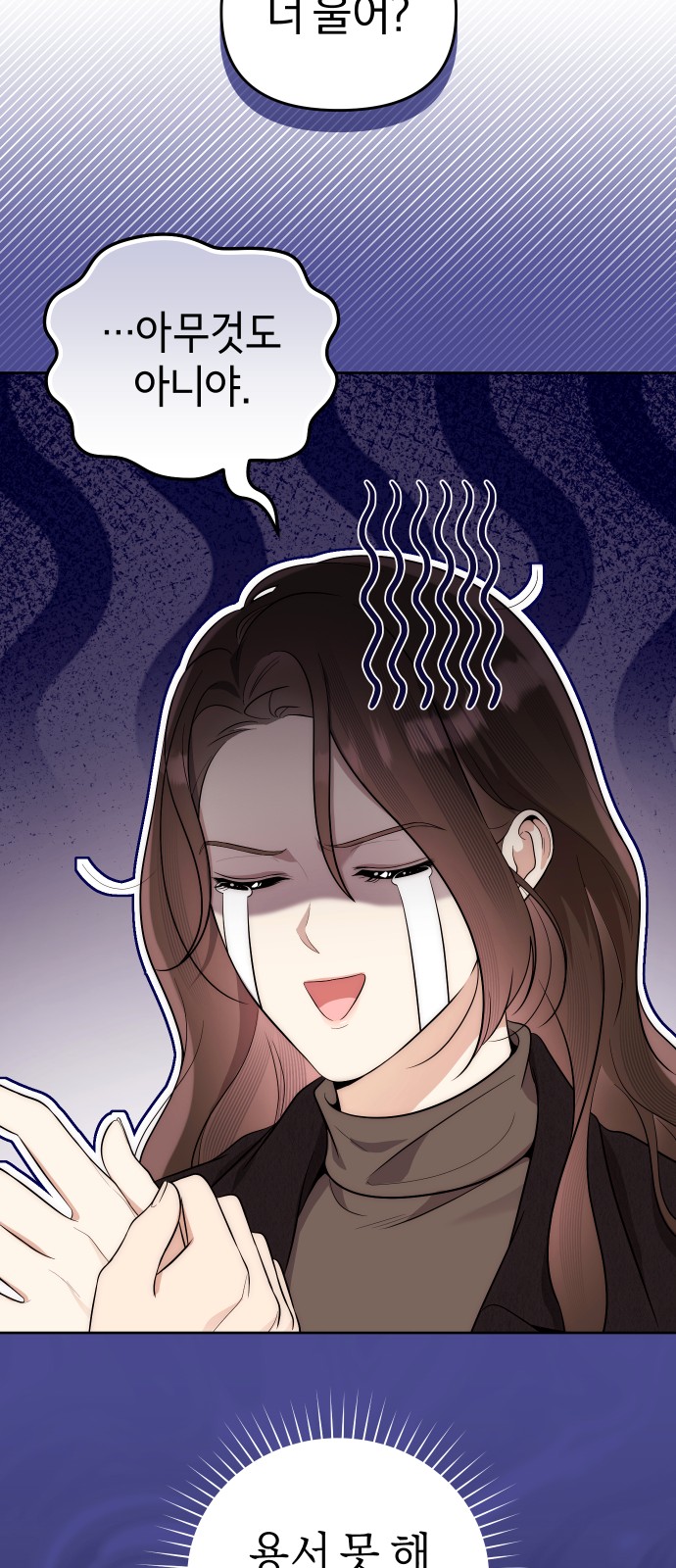69 페이지