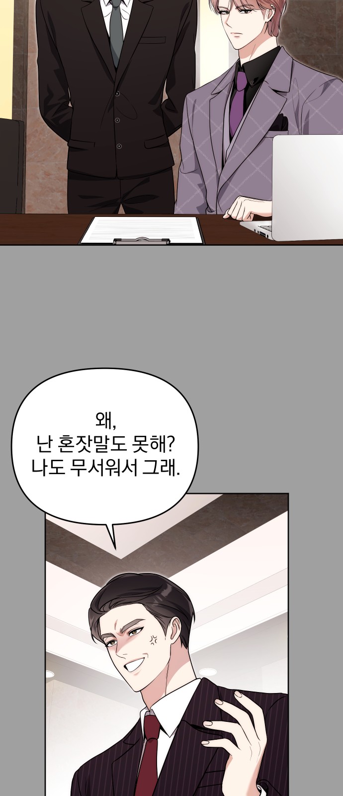 25 페이지