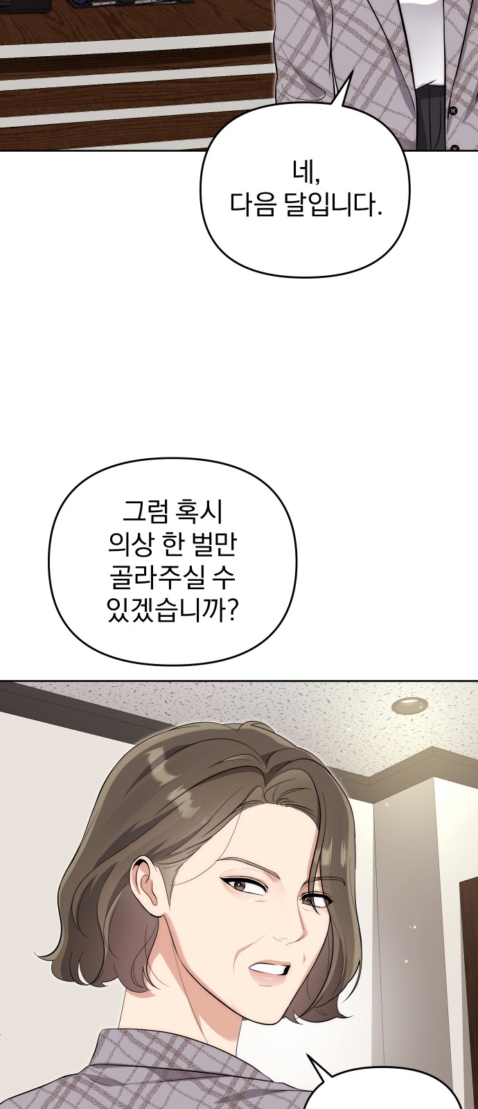 55 페이지
