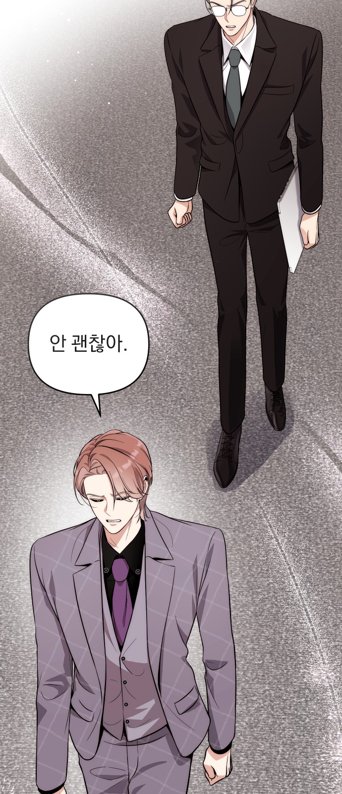 42 페이지