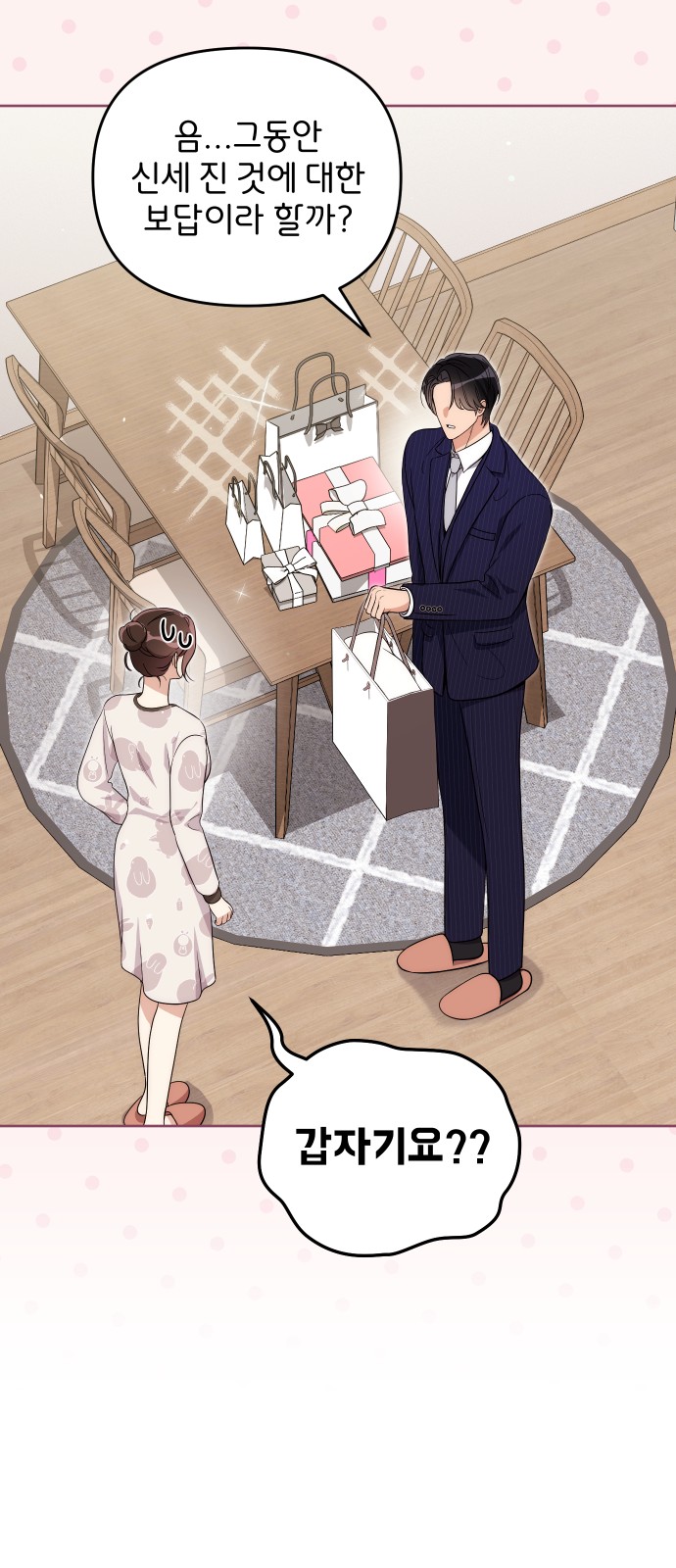 51 페이지