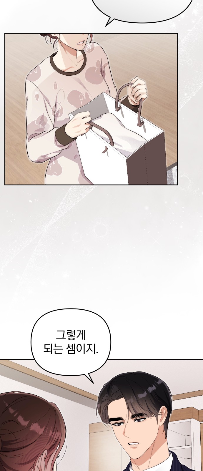 58 페이지