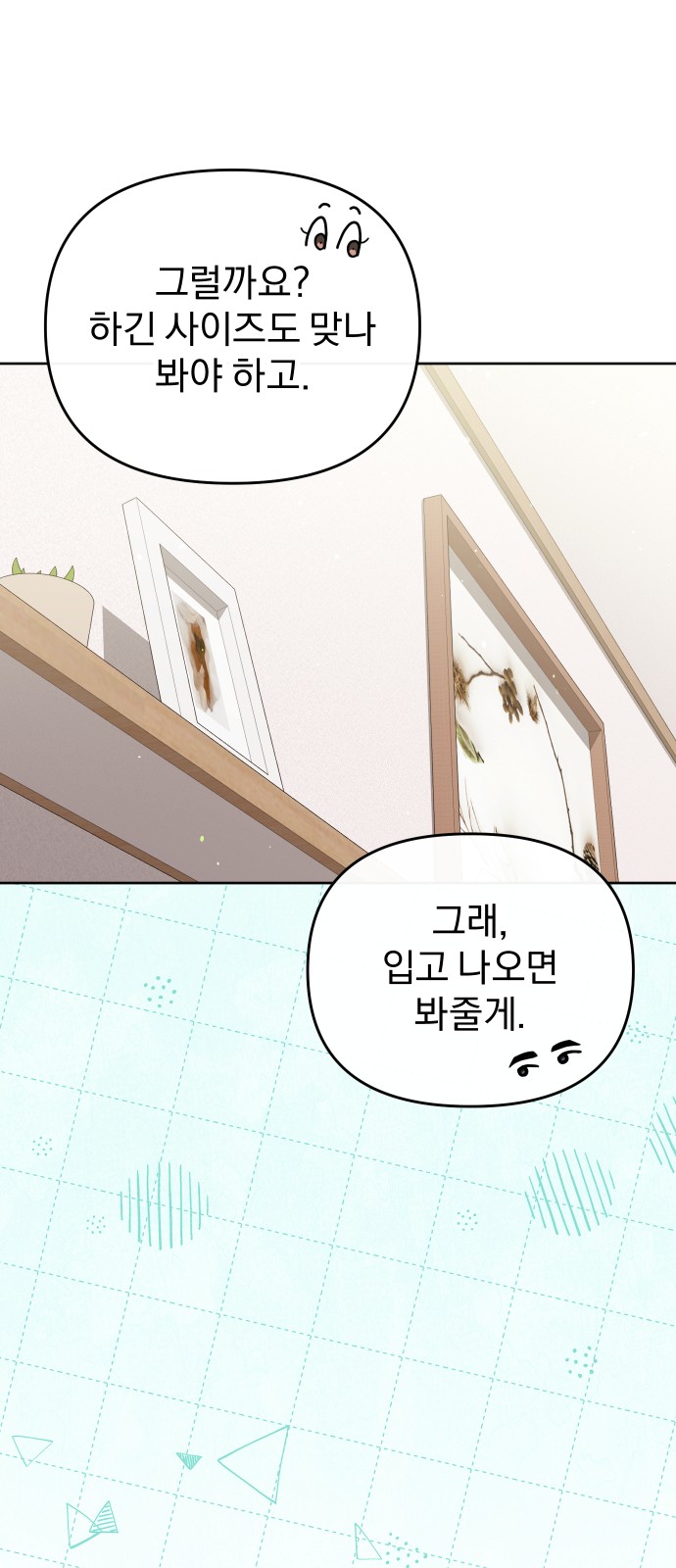 62 페이지