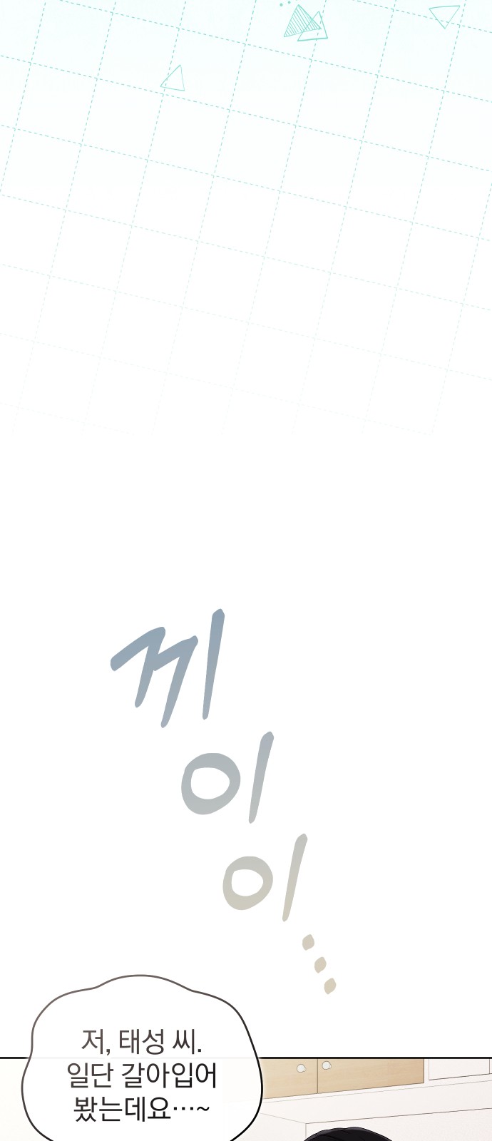 63 페이지