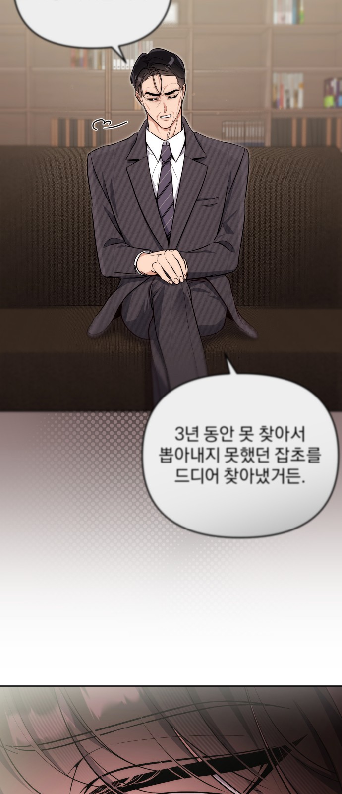 35 페이지