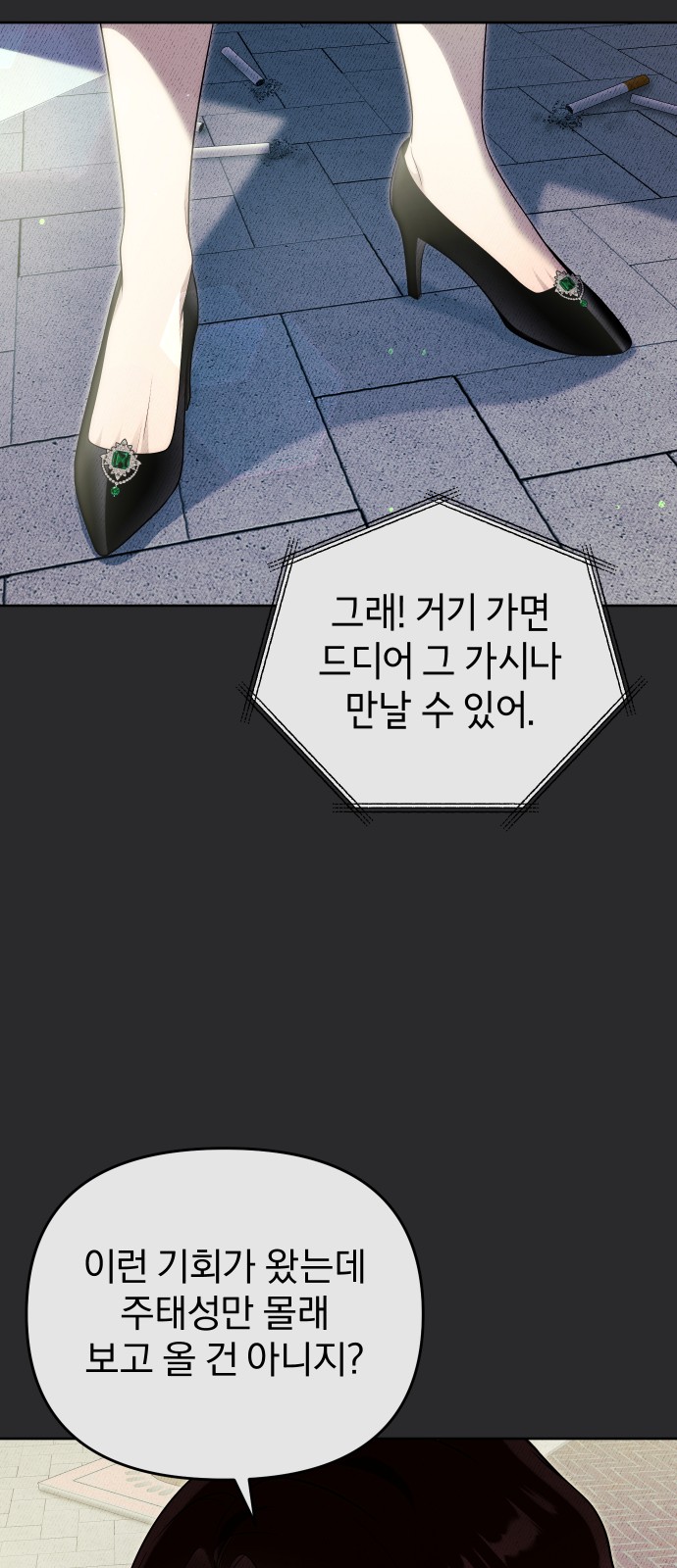 42 페이지