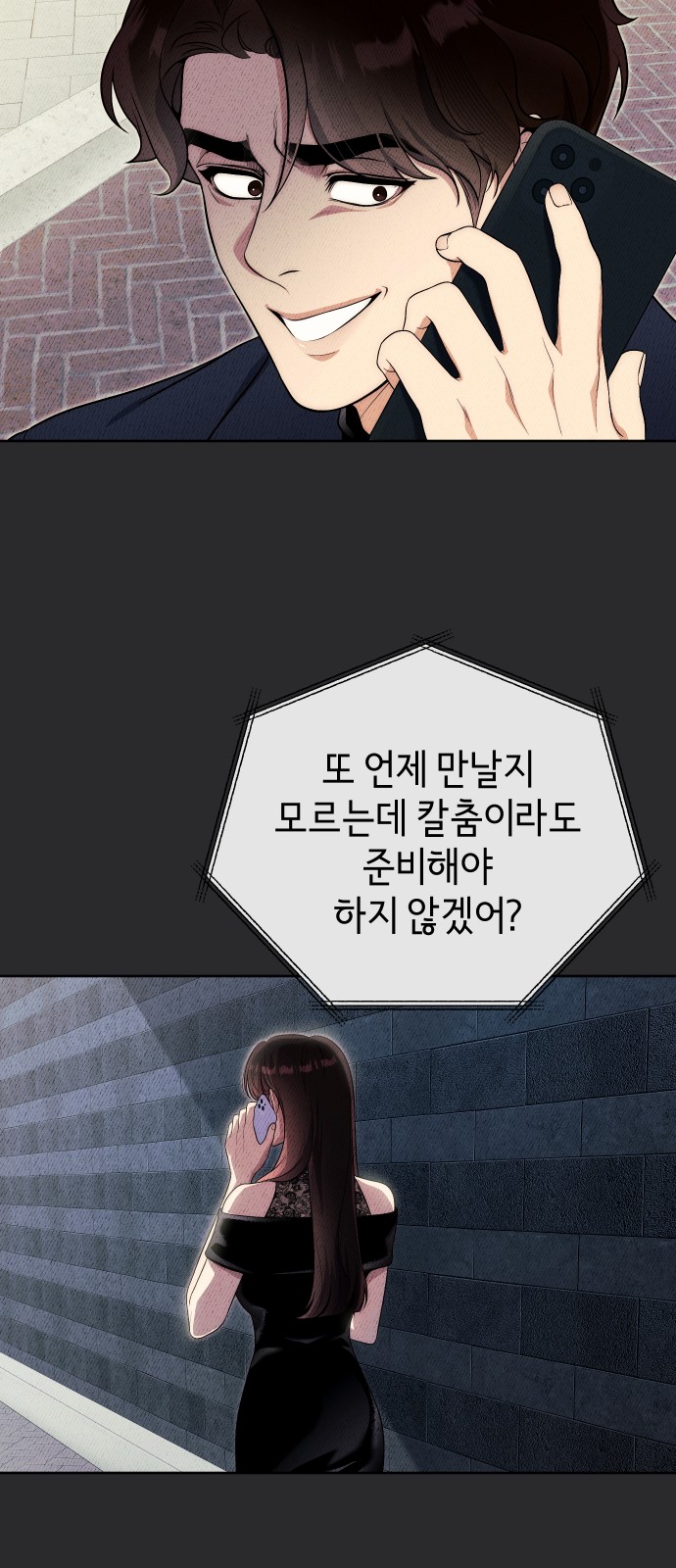 43 페이지