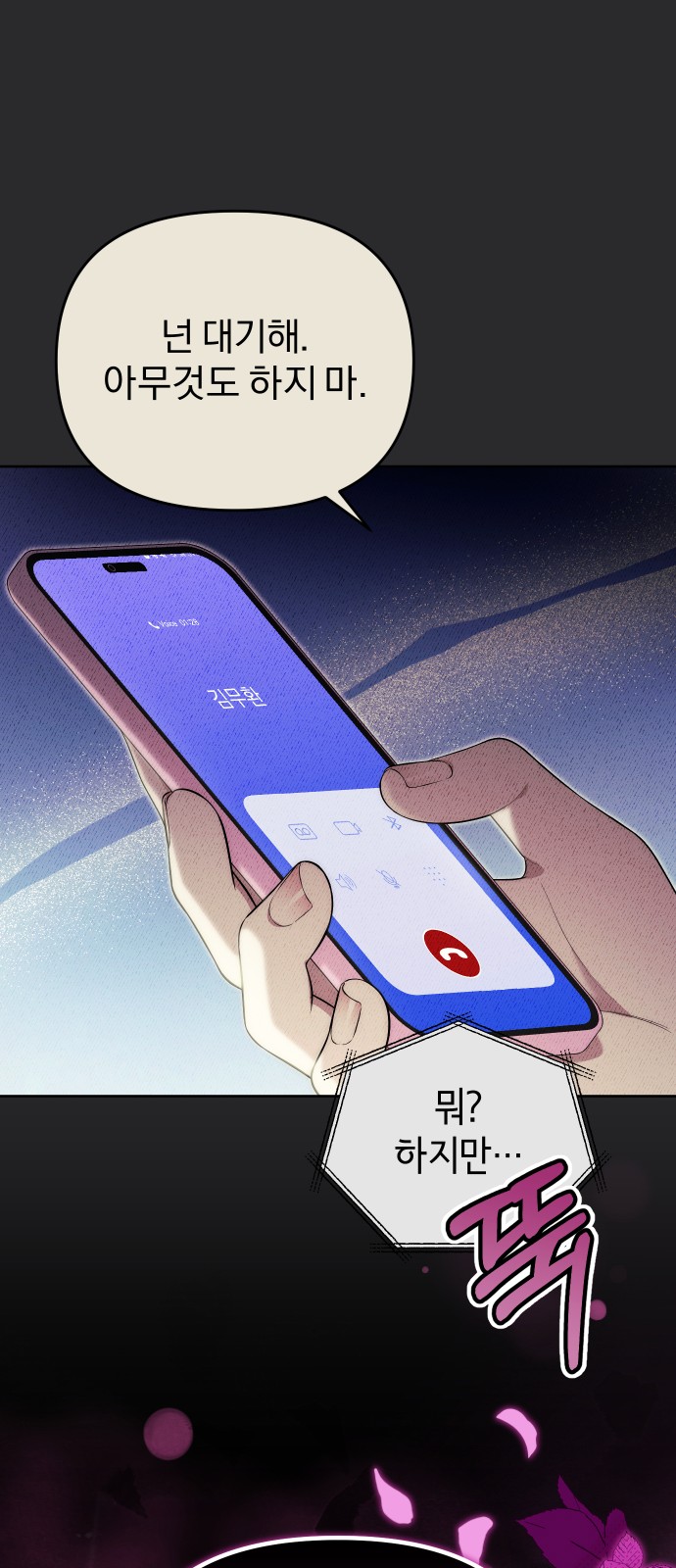 45 페이지