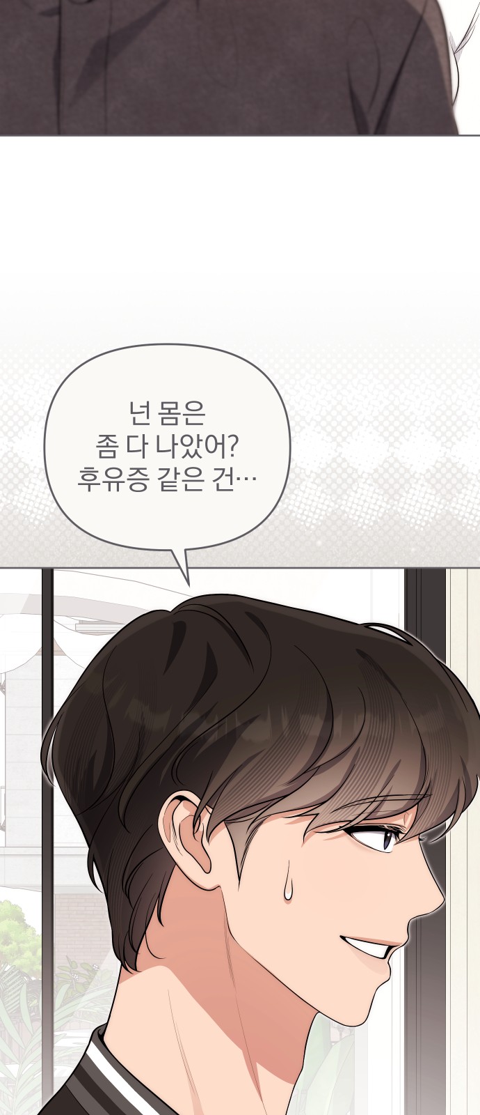 25 페이지