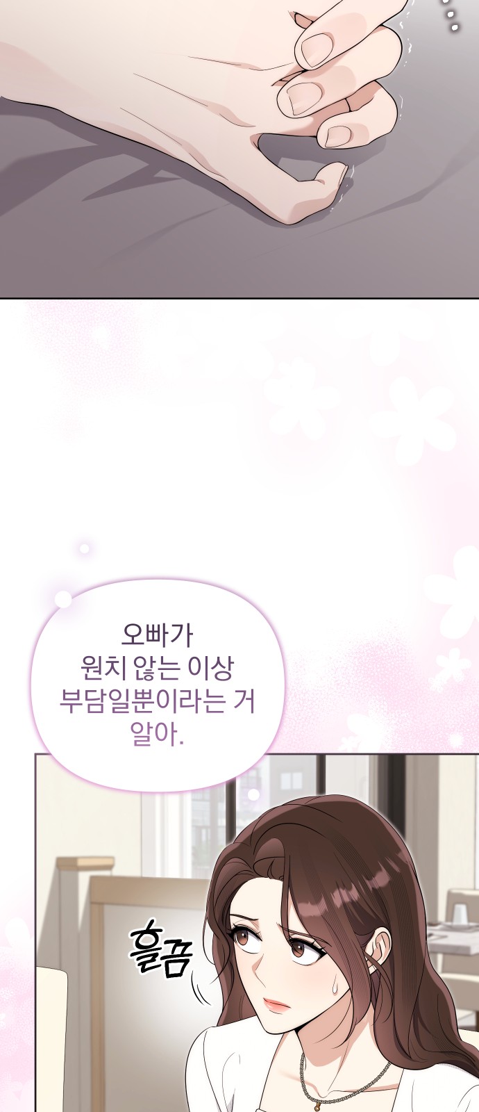 30 페이지