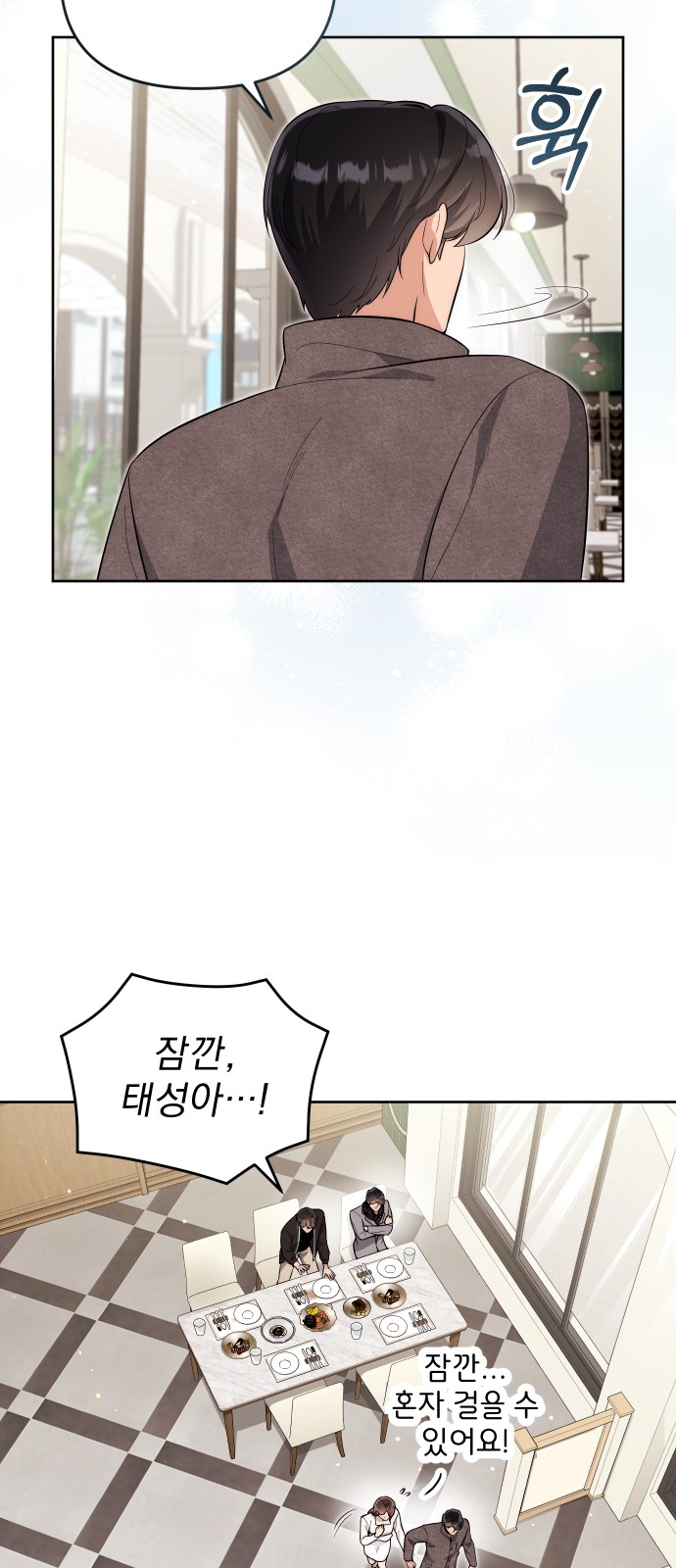 53 페이지
