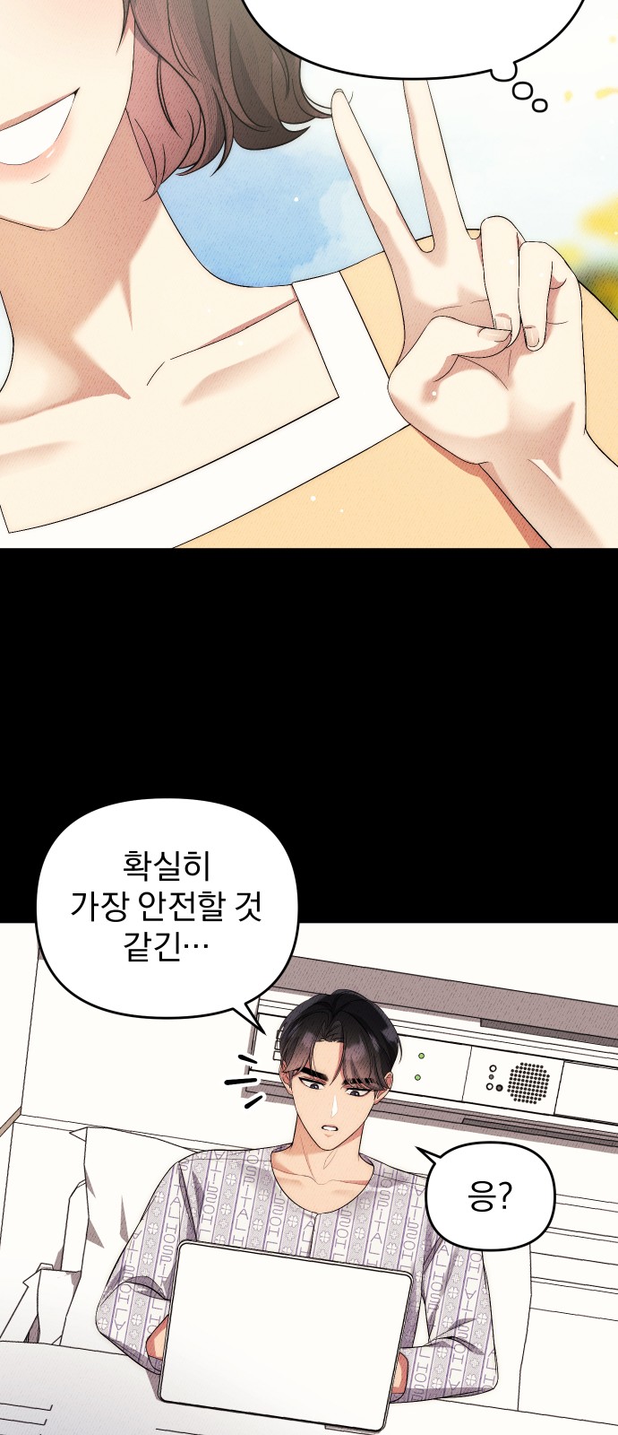 23 페이지