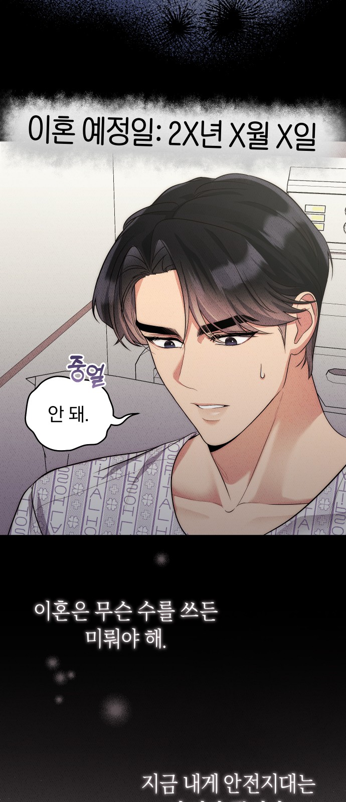 25 페이지