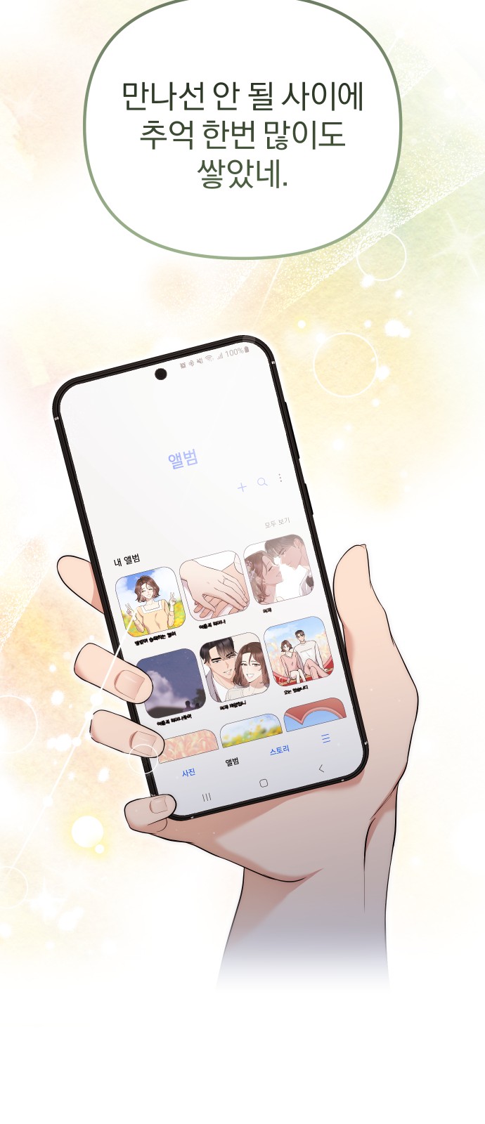 42 페이지