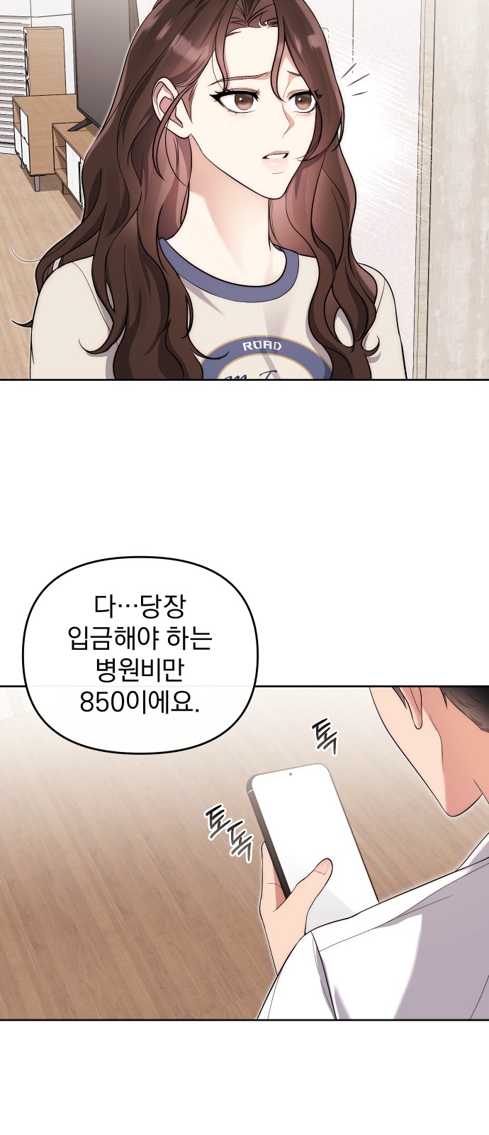 53 페이지