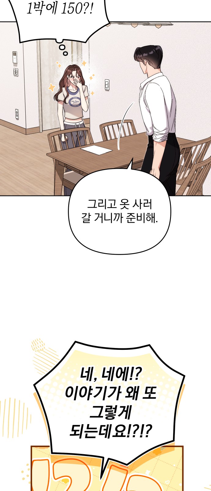 56 페이지