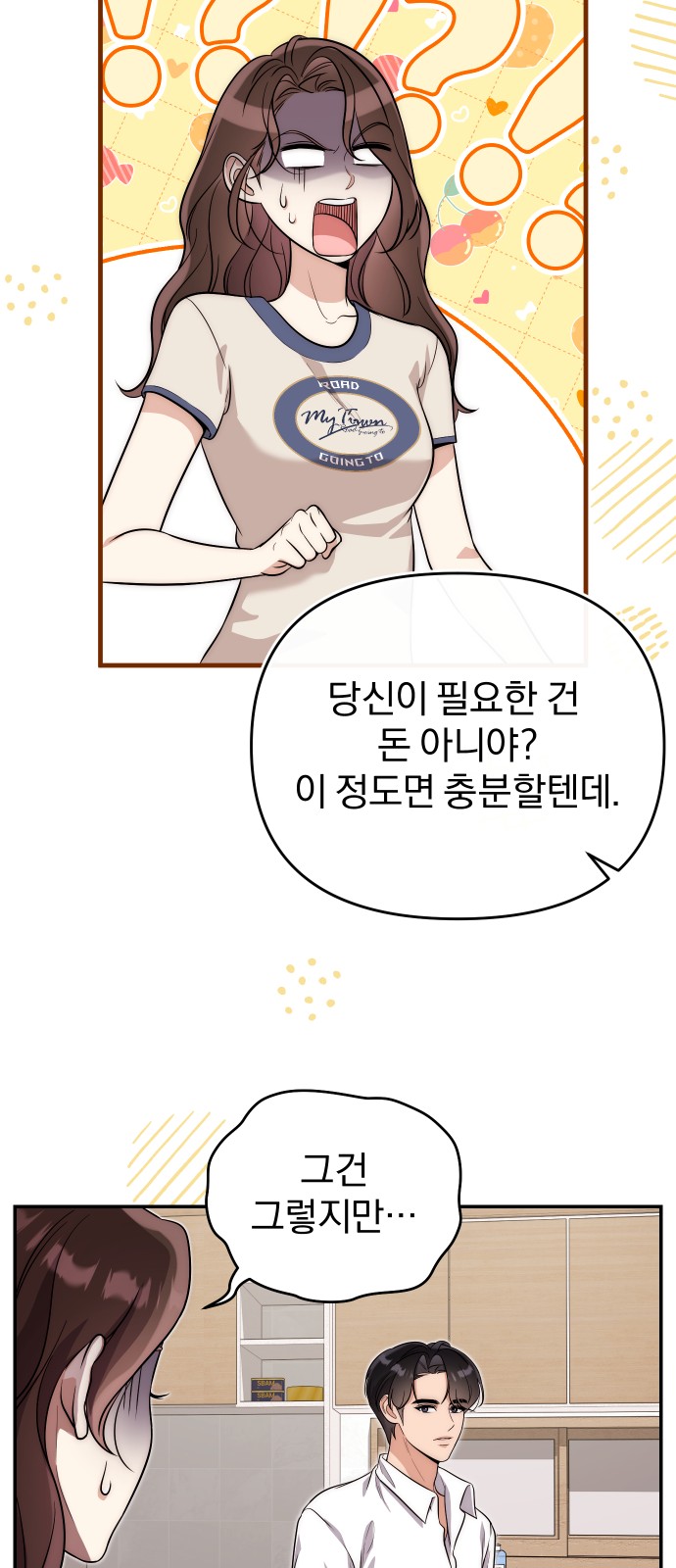 57 페이지