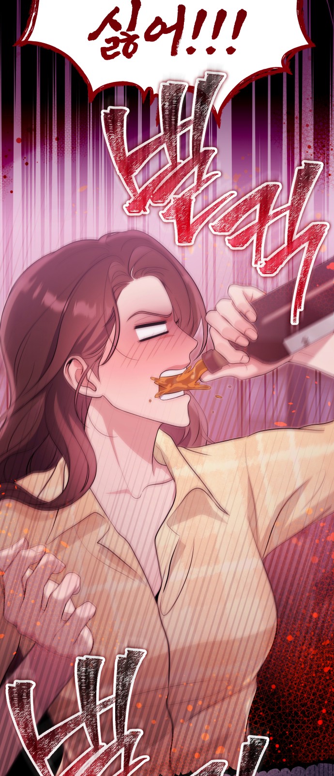 24 페이지