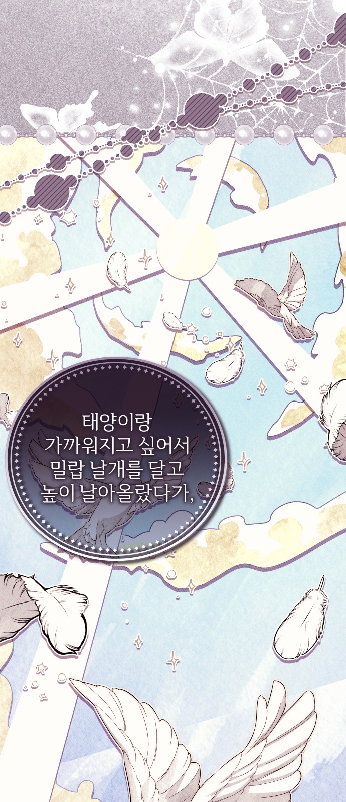 39 페이지