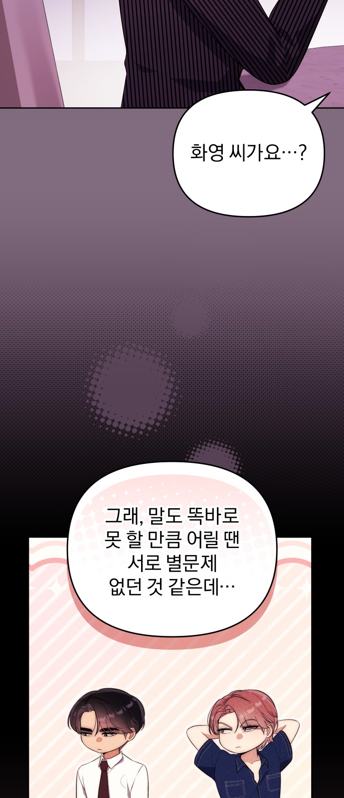 42 페이지