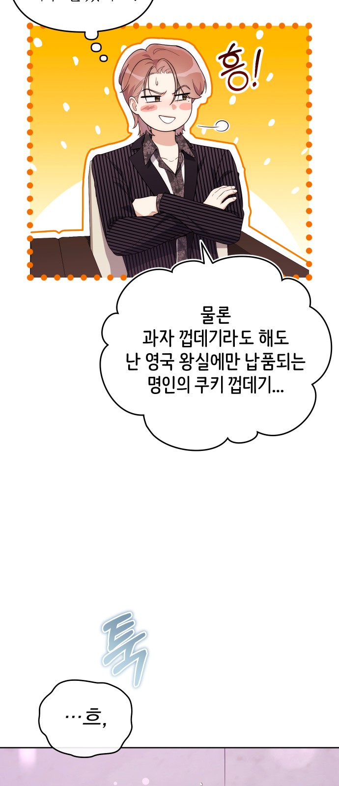 58 페이지