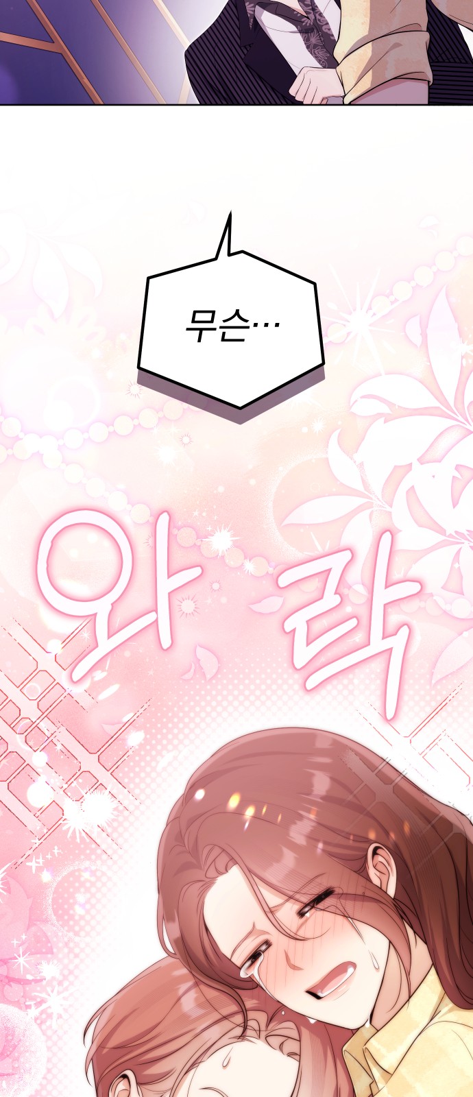 65 페이지
