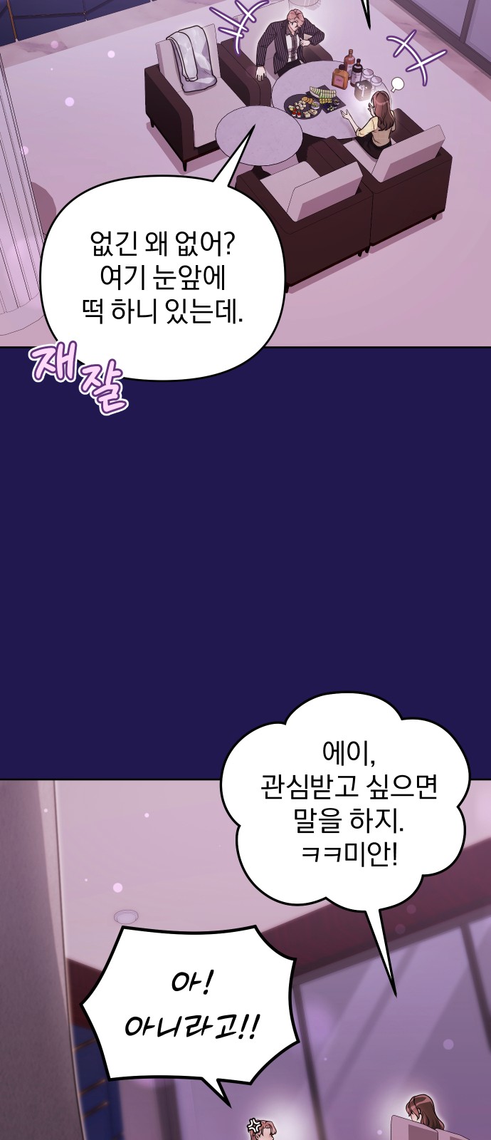 12 페이지