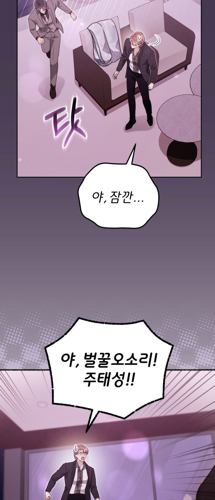 35 페이지
