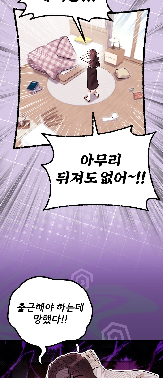 26 페이지