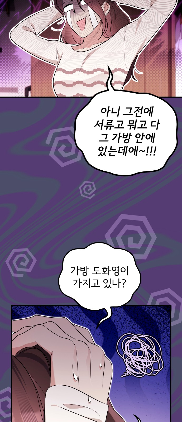 27 페이지