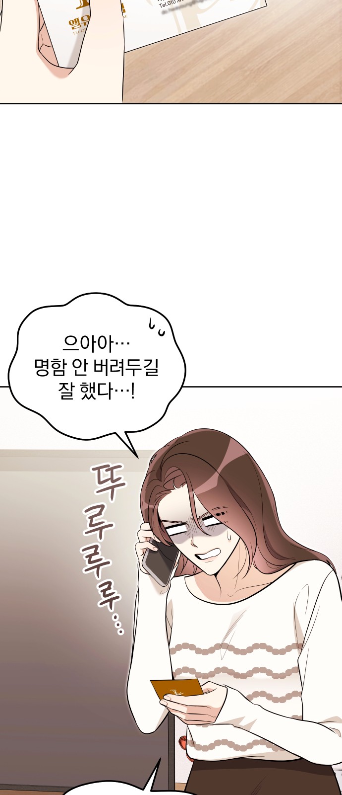 31 페이지